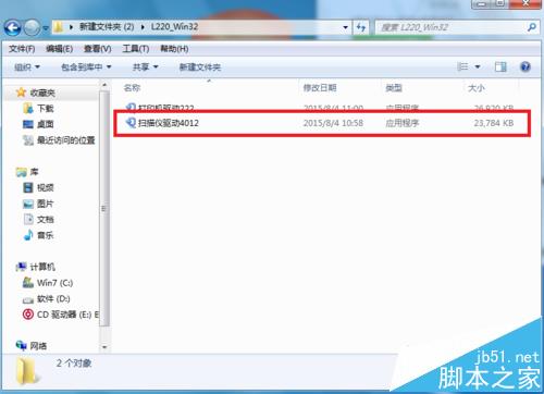 爱普生l220打印机怎么安装并扫描文件?