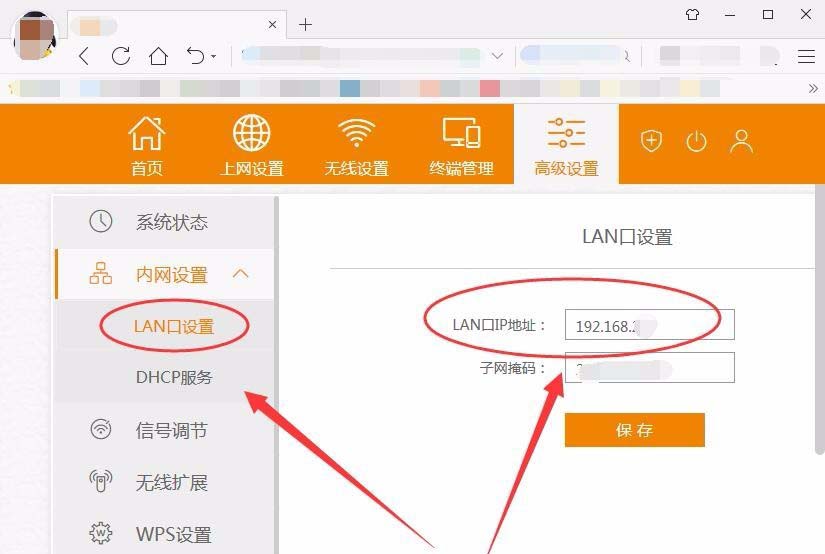 斐讯路由器一级路由怎么访问二级路由?