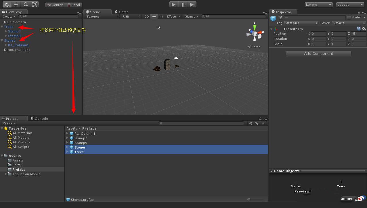 Unity3D 预设打包的注意事项
