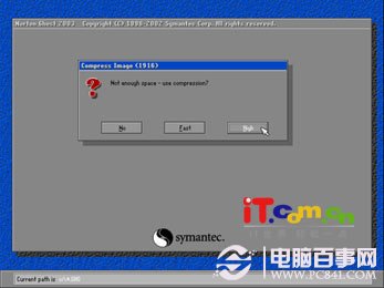 Ghost对硬盘进行备份克隆操作过程图解