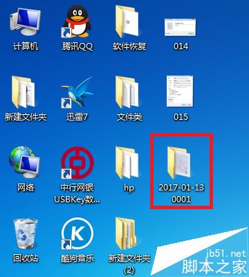爱普生l220打印机怎么安装并扫描文件?