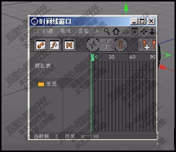 c4d怎么显示时间线窗口?