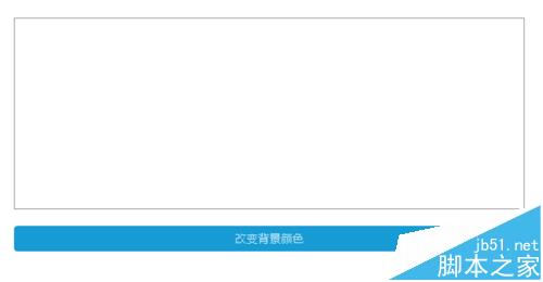 Axure8怎么设计点击按钮触发控件变化的交互效果?