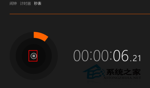 Win10系统自带秒表在哪如何打开使用(适合运动或考试)