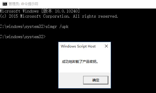 如何取消win10系统激活状态 win10取消激活状态的操作步骤