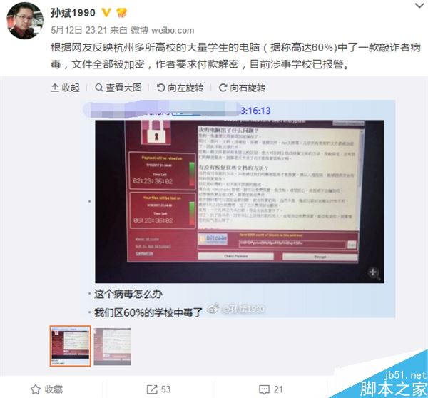 勒索病毒最全系列补丁下载 Windows系统各版本勒索病毒防范全攻略