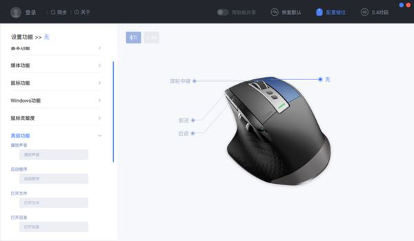 雷柏MT750S无线鼠标值得买吗 雷柏MT750S无线鼠标上手体验及简评