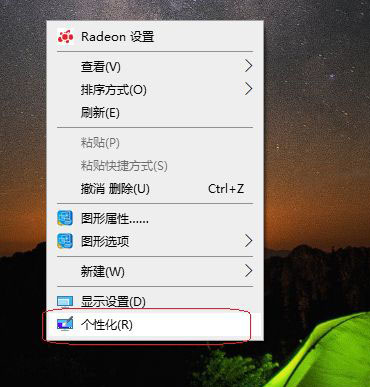 win10怎么设置屏保? win10彩带屏幕保护程序的实现方法