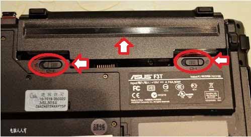 笔记本电池怎么修复?电池修复几种方法