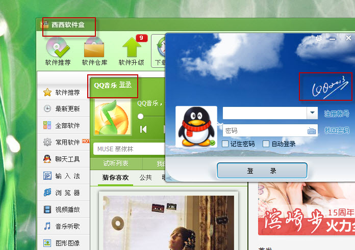 如何取消软件开机后自动运行解决过多弹出烦恼