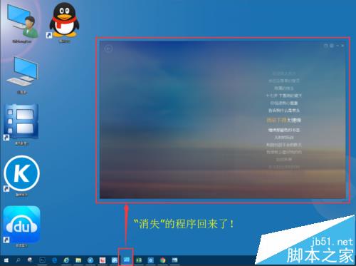 win10窗口跑到屏幕外该怎么找回?