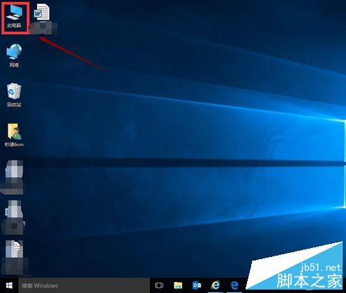 win10 Edge浏览器的默认下载位置在哪里修改?怎么修改?
