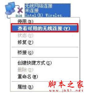 Windows XP系统无线网卡连接信号上网的详细介绍