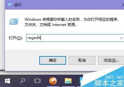 Win10 TH2系统如何让非活动的窗口换上不同颜色?
