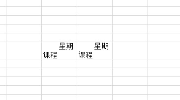 wps表格怎么画斜线？wps表格画斜线表头方法图解