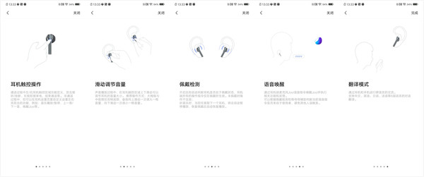 vivo TWS真无线耳机评测:14.2mm的澎湃低音