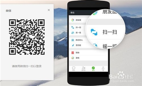 【图文教程】微信电脑版怎么下载？
