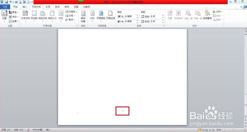 word2010怎么进行高效分页?word文档分页介绍