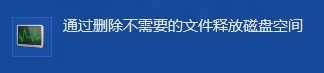 Windows.old文件夹怎么删除？Windows.old文件夹删除方法