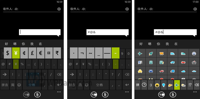 在Windows 8系统中寻找虚拟触摸键盘隐藏的那个彩蛋