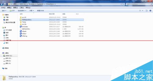 Win7精简版下安装针式打印机驱动程序的教程