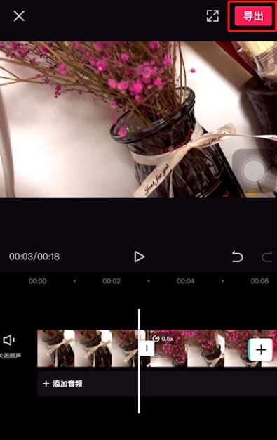 剪映慢动作变速在哪里 剪映app慢动作变速设置教程