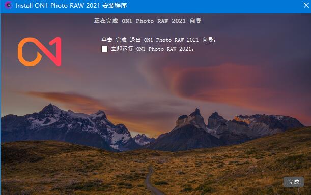 ON1 Photo RAW 2021怎么破解安装?ON1 Photo RAW 2021破解安装教程