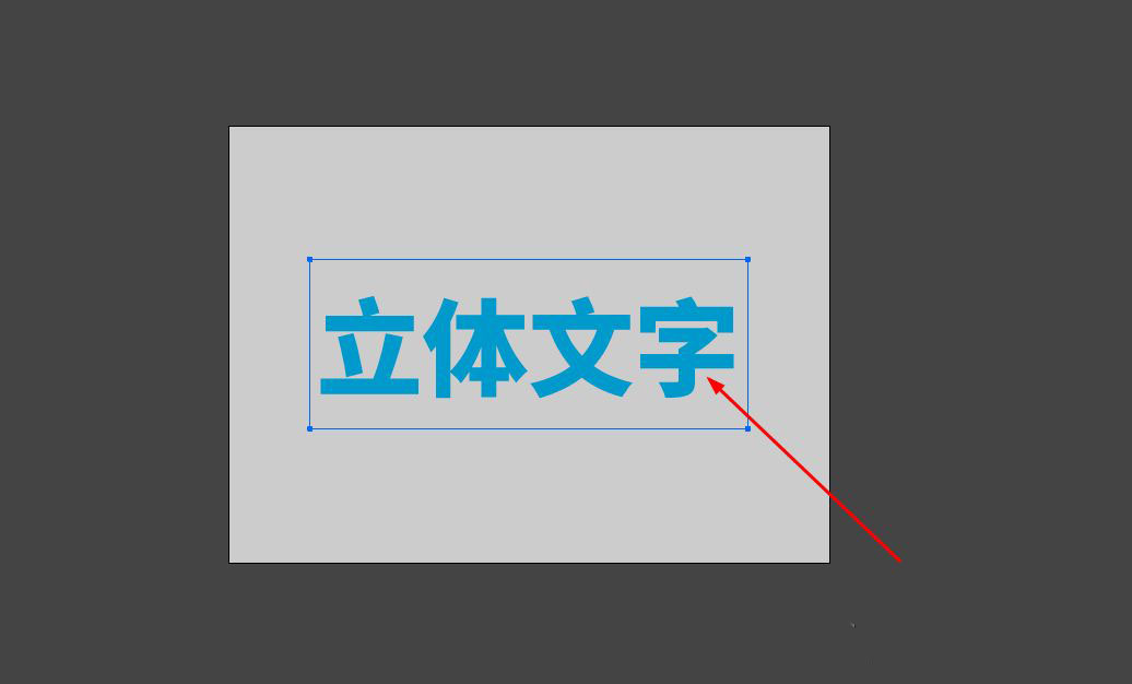 Animate怎么制作逼真的立体文字效果? Animate立体字的实现方法