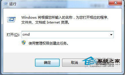 Win8系统下查看IP地址方法(公有地址及私有地址)