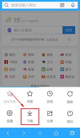 用手机QQ浏览器下载的文件在哪里？手机QQ浏览器保存文件位置介绍