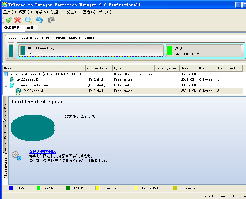 pqmagic 9.0 中文版使用教程图解