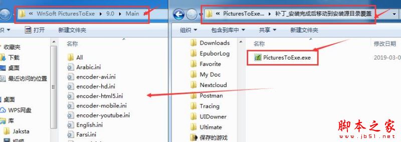 幻灯片制作软件Pictures ToExe Deluxe安装及激活教程(附补丁+软件下载)