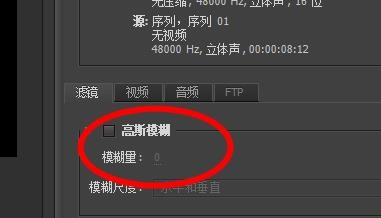 premiere素材导出到一定百分比卡住怎么办?