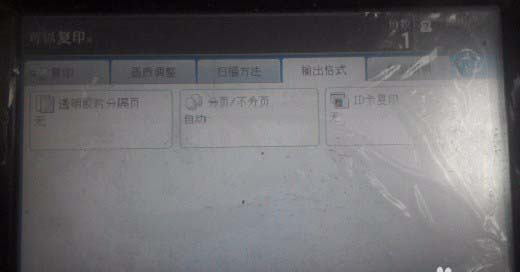 富士施乐V5070打印机怎么样?
