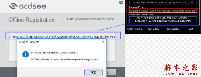 ACDSee Ultimate/Pro 2019专业版/旗舰版安装激活破解教程(附注册码)