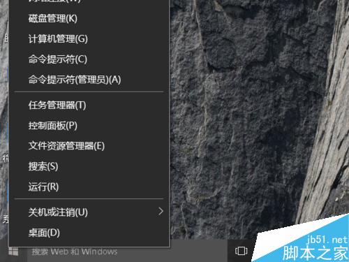 win10如何在桌面添加控制面板方便快速打开?
