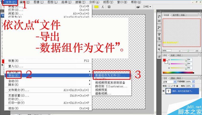 用premiere批量制作字幕技巧介绍