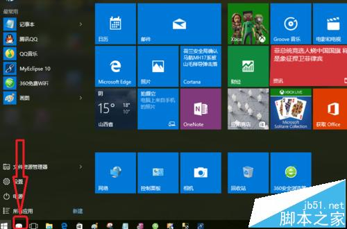 win10系统中怎么重装所有内置应用？