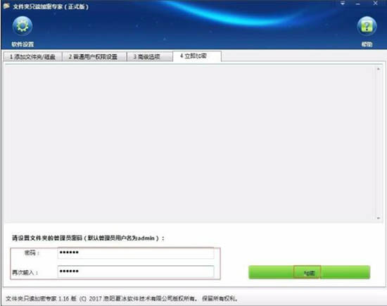 win7系统怎么加密电脑硬盘 win7系统加密电脑硬盘的快速操作方法