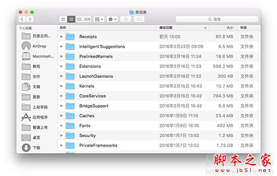 Mac怎么改finder图标 苹果Mac修改finder字体大小图文教程