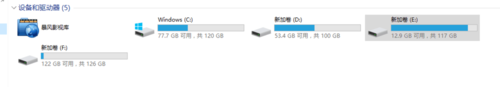 windows10系统下e盘少了100g怎么办?