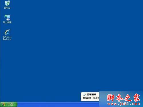 XP系统下如何安装传真机 XP系统安装传真机的详细步骤[图文教程]
