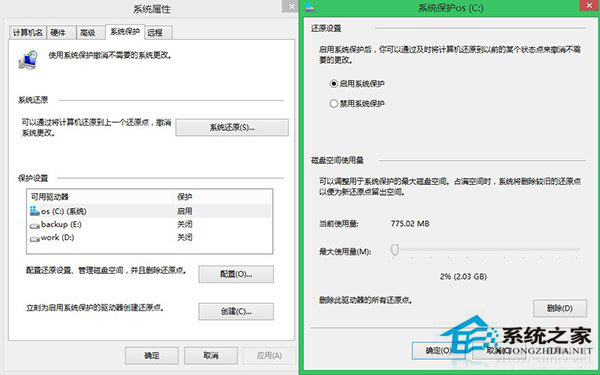 Win8/8.1系统如何释放C盘空间以节省宝贵的C盘资源