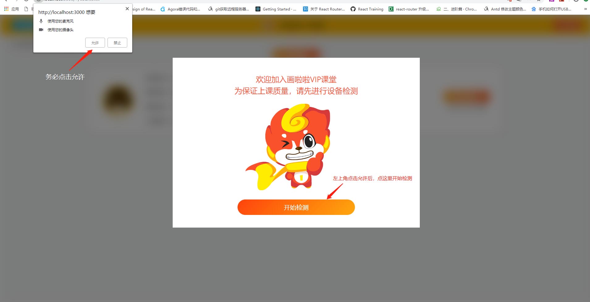 画啦啦vip课堂怎么用 画啦啦VIP课堂电脑版使用手册