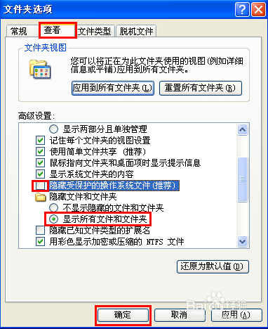 word打不开怎么办？4种方法解决word文档打不开问题