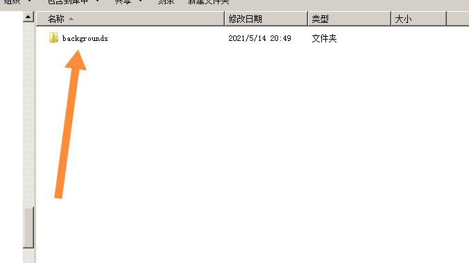 win7怎么修改输入密码界面背景? win7登录界面换背景的技巧
