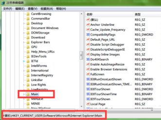 Win7注册表写入失败怎么办？Win7写入注册表失败的解决方法