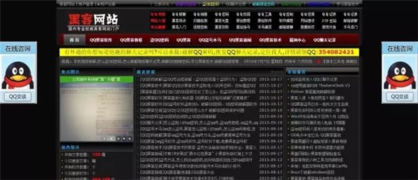 黑客都很厉害吗 厉害的只是一小部分
