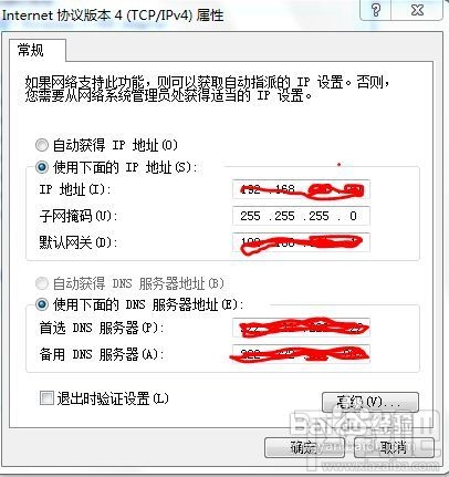 怎样防止无线路由器假死提示无internet访问
