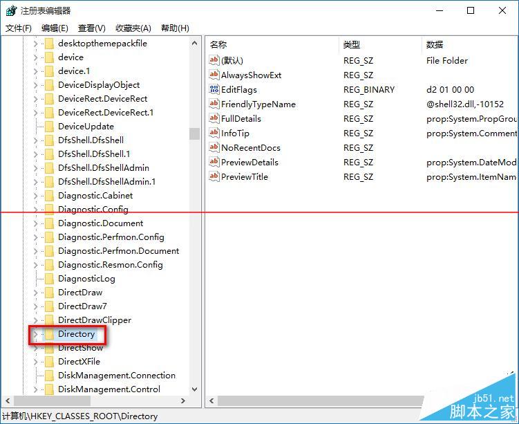 win10右键管理打不开怎么办？win10右键管理打不开的解决方法